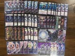 黒単ゼナーク アビスゼナーク セット まとめ売り 豪華で新しい オリジナル】黒単アビスゼナーク｜ぶらっきー