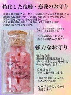 ご注文　Lino laulea＊プロフ必読＊ Lino laulea＊プロフ必読＊様 リクエスト 3点 まとめ商品 - メルカリ