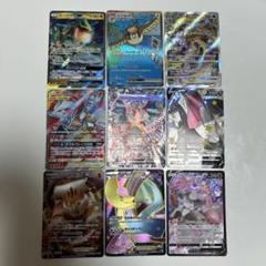 ポケモンカード まとめ売り リザードン ミュウツー GX SAR SSR 9