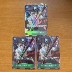 ワンピースカード ジュラキュール ミホーク sr パラレル 3枚セットのサムネイル
