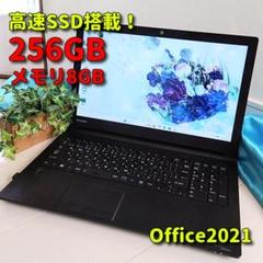 訳あり✨Windows11✨SSD✨HPノートパソコン✨Office付き✨58 Windows11 hp ノートパソコン 本体 SSD オフィス付き - メルカリ