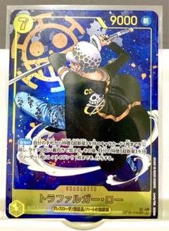 トラファルガー・ロー SEC (コミパラ) OP10-119PSA10 トラファルガー・ロー(パラレル/海賊旗背景/漫画絵)【SEC/P