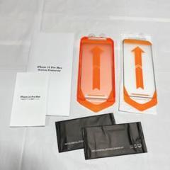 ⭐️iPhone 15 Pro Max ガラスフィルム 2枚 自動吸着
