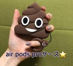 Airpodspro ケース エモジ emoji