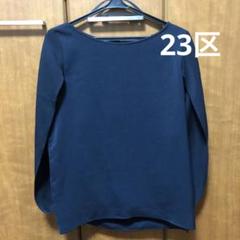 23区　ケープブラウス　カットソー　ニジュウサンク　ケープスリーブ