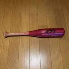 トレーニングバット 短尺バットのサムネイル