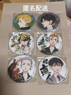 東京リベンジャーズ　三ツ谷隆　缶バッジ　大量　まとめ売りセット 東京リベンジャーズ 缶バッジ まとめ売り 三ツ谷隆 - メルカリ