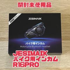 2025年最新】JESIMAIK r16 proの人気アイテム - メルカリ