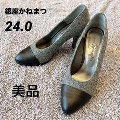 【極美品】　銀座かねまつ　パンプス　 フラット　ブラック　24cm GINZA Kanematsu 銀座 かねまつ ブラック パンプス 24.0 - メルカリ