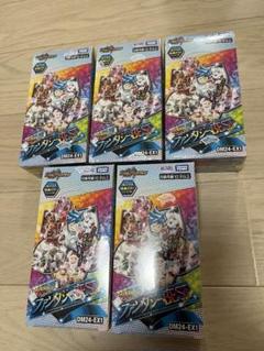 超感謝祭 ファンタジーBEST 10BOX シュリンク付き 超感謝祭 ファンタジーBEST 10BOX シュリンク付き