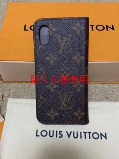 louis vuitton ルイヴィトン iphonexsの中古/未使用品 - メルカリ louis vuitton ルイヴィトン iphonexsの中古/未使用品 - メルカリ
