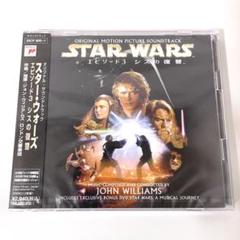 激レア「スター・ウォーズ～エピソード3 シスの復讐」オリジナル・サウンドトラック