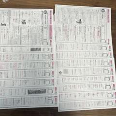 令和6年度 小6国語 家庭科 光文書院 カラーテスト 小学6年 国語 光村図書 光文書院 カラーテスト 答えたしかめ