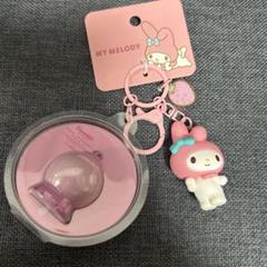 マイメロディ　キーホルダー　ライト
