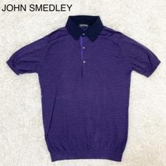 JOHN SMEDLEY 【シーアイランドコットン 美品】半袖ポロシャツ 紫 JOHN SMEDLEY 【シーアイランドコットン 美品】半袖ポロシャツ