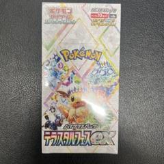 【シュリンク付】 テラスタルフェスex box