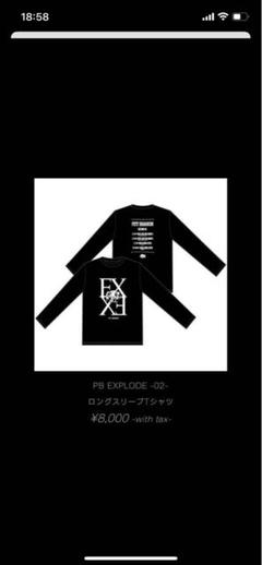 ⭐︎ Petit Brabancon ⭐︎LIVE限定？tシャツAthle XL 2025年最新】PetIt brabancon tシャツの人気アイテム - メルカリ