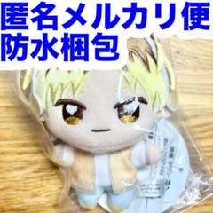 映画 ギヴン 海へ ぬいぷりけmini 鹿島柊 オンクレ獲得、美品】映画 ギヴン 海へ ぬいぷりけmini 鹿島柊