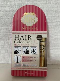 マイサロン ヘアカラーティント
