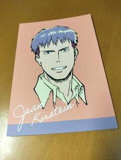 ☆進撃の巨人 ポストカード リヴァイ 幹部組　WIT STUDIO 進撃の巨人 WIT STUDIO ポストカード 調査兵団 エルヴィン リヴァイ