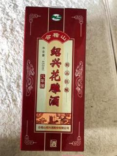 2025年最新】会稽山紹興酒の人気アイテム - メルカリ