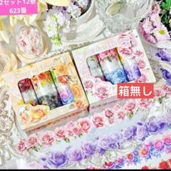 新品❣️ 花優シリーズPETシールマスキングテープコラージュ素材2セット12巻のサムネイル