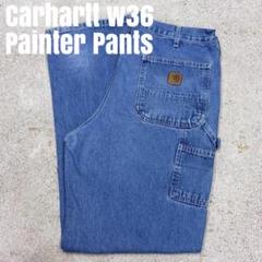 w36】carhartt カーハート ペインターパンツ デニムパンツ