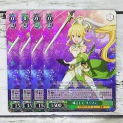 2025年最新】ヴァイス リーファの人気アイテム - メルカリ