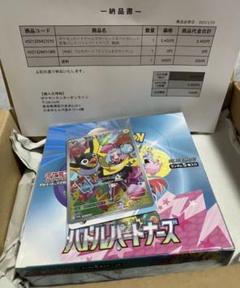 2025年最新】ナンジャモ ポケモンセンターの人気アイテム - メルカリ
