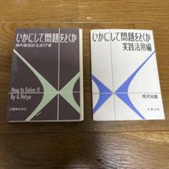 2025年最新】裁断 本の人気アイテム - メルカリ