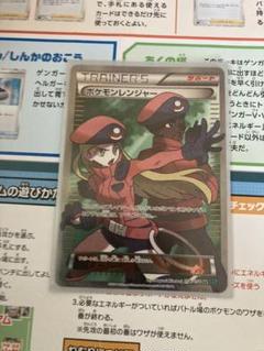 ポケモンカード ランダムレシーバーの中古 未使用品を探そう メルカリ ポケモンカード ランダムレシーバーの中古 未使用品を探そう メルカリ