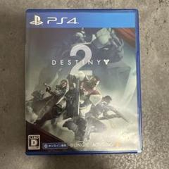 PS4 Destiny 2