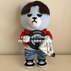 TREASURE ドヨン KRUNKぬいぐるみ KRUNK×TREASURE HYUN SUK ヒョンソク ぬいぐるみ｜Yahoo!フリマ
