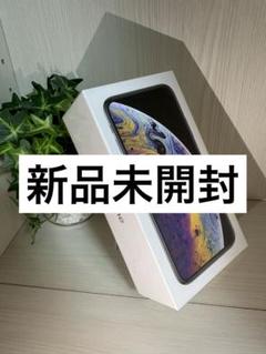 【新品未開封】Iphone XS 256GB 国内版SIMフリー
