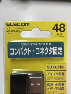 ELECOM MR-K009BK USBメモリカードリーダー