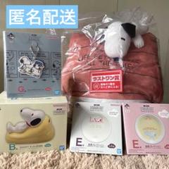 2025年最新】サンリオhappyくじ ラストワンの人気アイテム