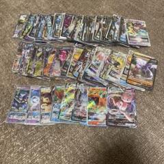 格安】ポケモンカード RR RRR など A~Iレギュまとめ売り 約170枚