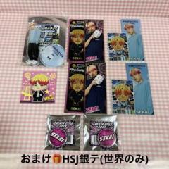 出張　居酒屋えぐざいる　トラステ　ATSUSHI パスケース　ゲーム　SD Amazon.co.jp: 出張 居酒屋えぐざいる トラステ ATSUSHI パス