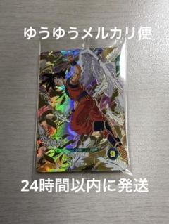 ドラゴンボールスーパーダイバーズ GDR SDVP-020 孫悟空 天使悟空