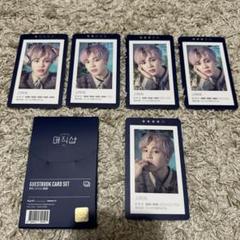 JIMIN GUESTBOOK CARD SET 6枚セット