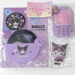 クロミちゃん　まとめ売り　エンジェル　コギャル　４点セット　新品未使用 Amazon.co.jp: クロミ マスコットチャーム 平成ギャル 平成
