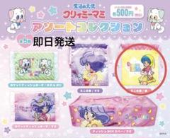 【激レア】クリーミーマミ　マスコット　ポストカード　ソックス　巾着　まとめ売り 2025年最新】クリィミーマミ 巾着の人気アイテム - メルカリ
