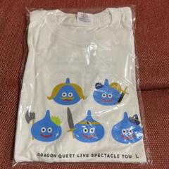 ドラゴンクエストライブ　スペクタクルツアー　Tシャツ