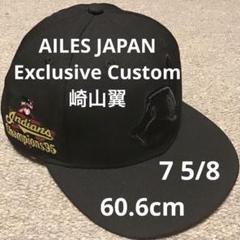 60.6cmワフー曹長サイドパッチ海外カスタム別注インディアンス廃番 60.6cmワフー曹長サイドパッチ海外カスタム別注インディアンス廃番