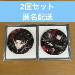 カグラバチ ポップアップ 缶バッジ 千鉱 2個セット
