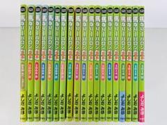 【漫画喫茶落ち】続刊 馬なり1ハロン劇場 1から24巻セット よしだみほ 馬なり1ハロン劇場 ： 24 (アクションコミックス) | よしだみほ