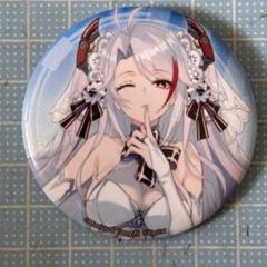 2025年最新】アズールレーン 缶バッジの人気アイテム - メルカリ