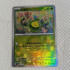 即購入⭕️ ポケモンカード まとめ売り ペリペリ付き テラスタルフェス ⑩ テラスタルフェスのおすすめ人気商品一覧 通販 - Yahoo!ショッピング