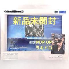 SUPER JUNIORウニョク EXPLORER+POP UP特典ラキドロF SUPER JUNIORウニョク EXPLORER+POP UP特典ラキドロF