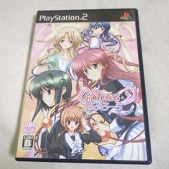【PS2】Φ(ふぁい)なるアプローチ2 1st Priority 初回限定版